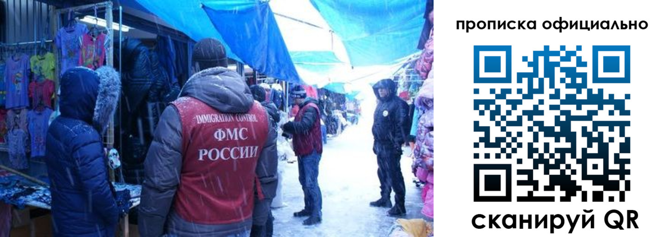 прописка для кредита в Краснодаре