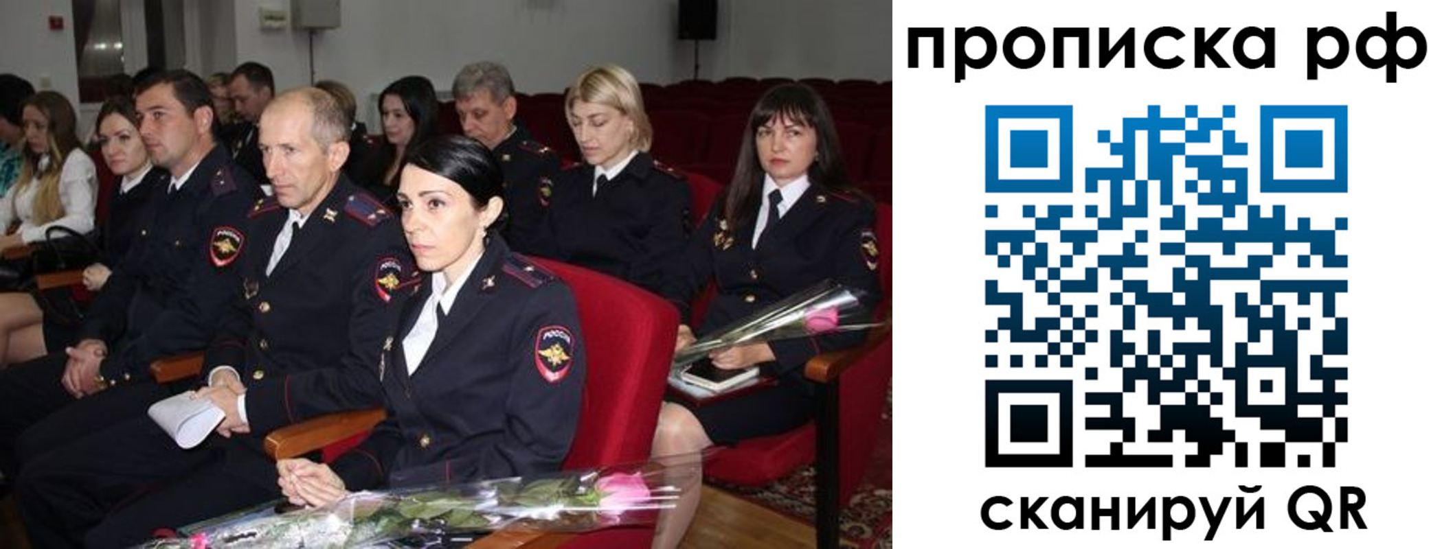 регистрация для дет. сада в Краснодаре