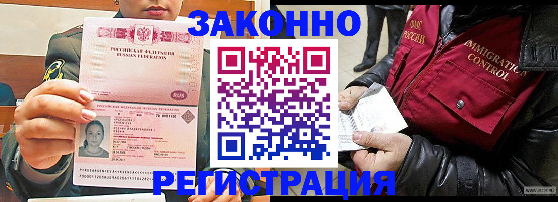 найти адрес прописки в Краснодаре